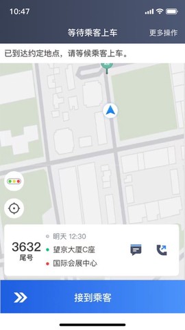 深驾约车图3