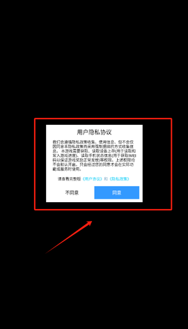 飞行奇迹[图2]