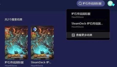 怎么把炉石传说改成英文[图1]