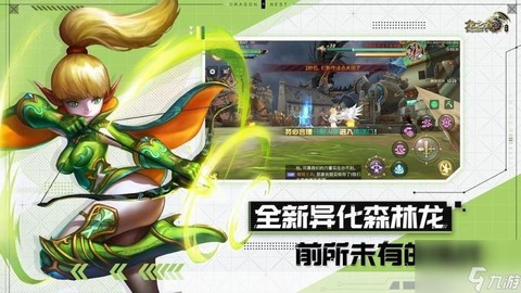 龙之谷手游魅力怎么卖[图2]