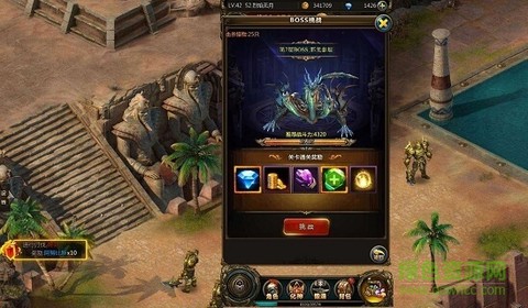 诸神黄昏:雷神图1