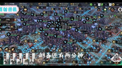 率土之滨攻城怎么中转