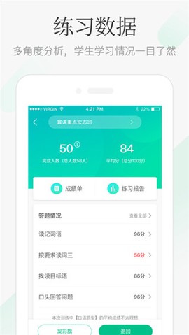 青书教师图3