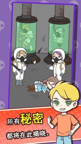小姐姐别怕图3