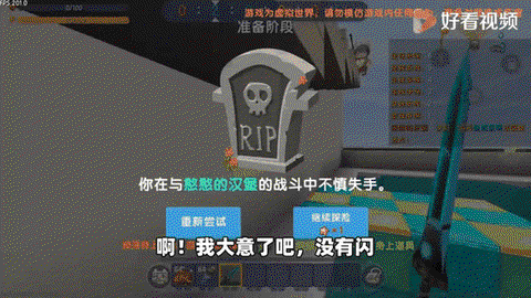 迷你世界屠夫怎么召唤
