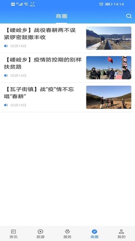 爱黄龙图3
