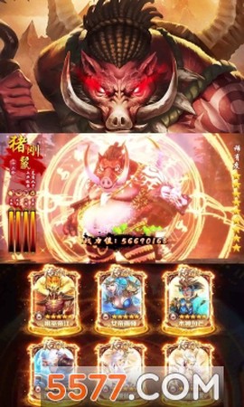 太古莽荒纪[图1]