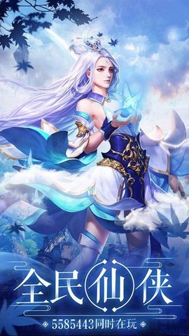 太古莽荒纪图3