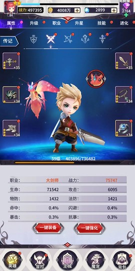 魔宠放置传说[图2]