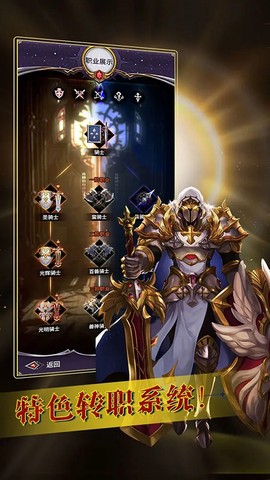 魔宠放置传说图2