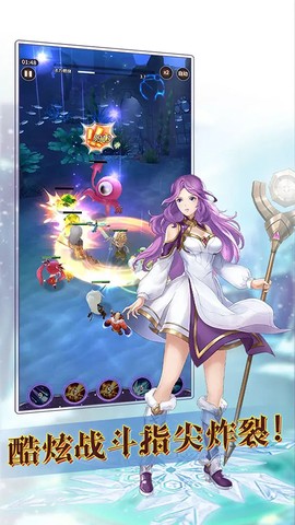 魔宠放置传说图3