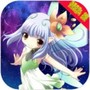 传说世界：家园