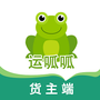 运呱呱货主