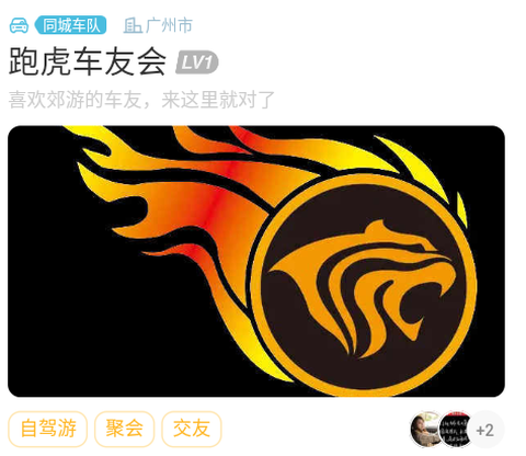 车派派[图1]