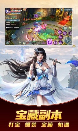 执剑问情图1