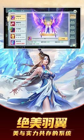 执剑问情图3