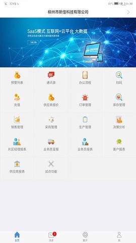 农佳云[图1]