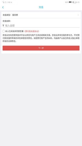 农佳云图2