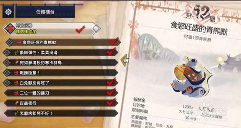 怪物猎人ol怎么升hr