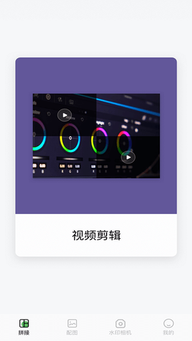 小蝌蚪剪辑图1