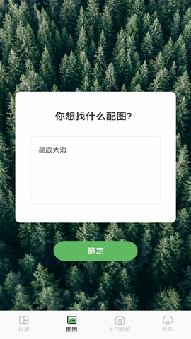 小蝌蚪剪辑图2