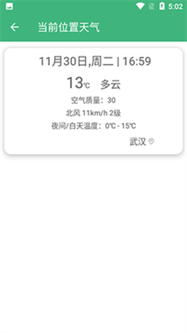 常用工具箱[图4]