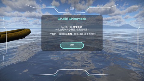历史潜游[图4]