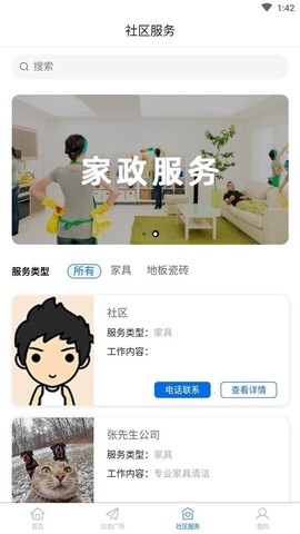 合盛汇图3