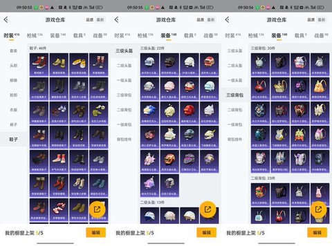 永恒纪元装备怎么卖钱