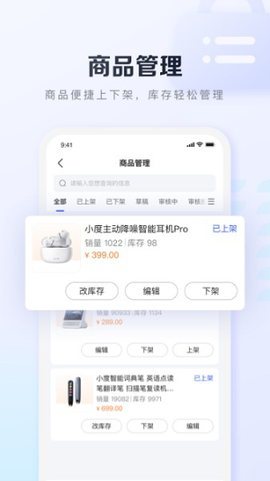 基木鱼开店[图1]