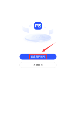 基木鱼开店[图2]