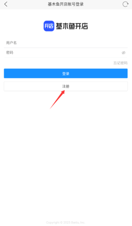 基木鱼开店[图3]