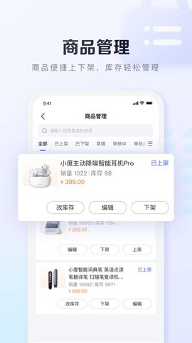 基木鱼开店图1