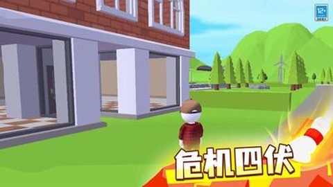 城市猎手[图1]