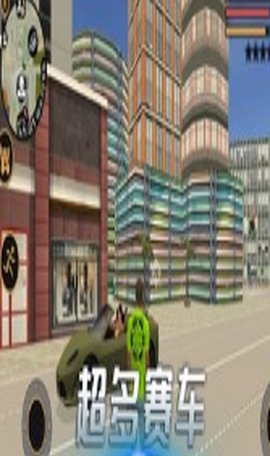 城市猎手图1