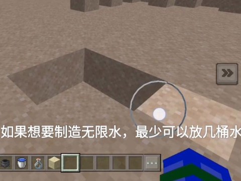 我的世界怎么用桶装水[图2]
