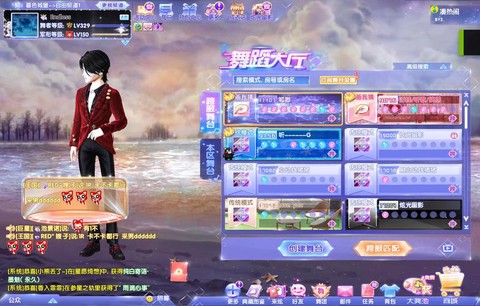 qq炫舞怎么开反键[图1]