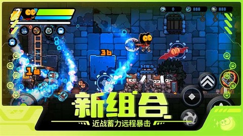 喵人传说图1