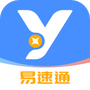 易速通