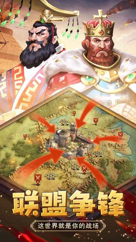 斗破千军图1