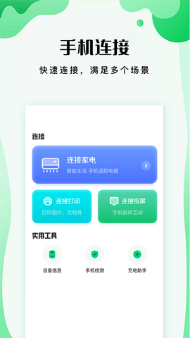 易互动图2