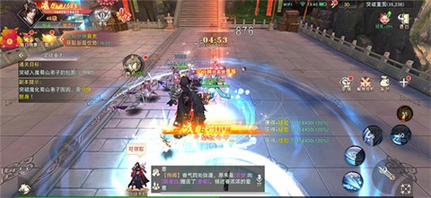 一代江湖[图3]