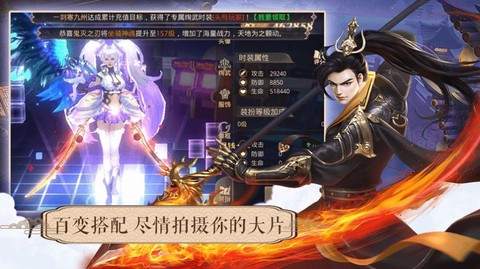 一代江湖图1