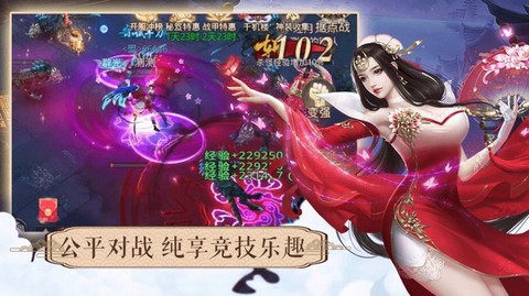 一代江湖图2