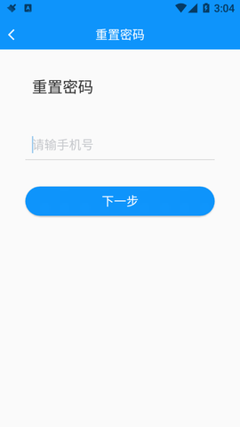 朝阳智慧城市图2