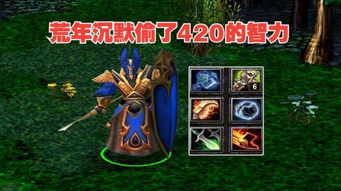 dota术士叫什么