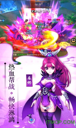 仙界传2[图1]