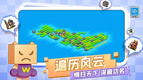 合战忍者村图2