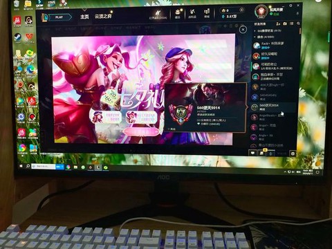 家里玩英雄联盟卡怎么办