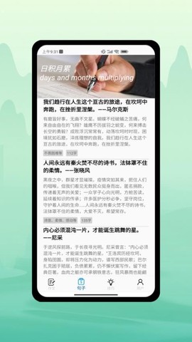 小黄鱼写作图2